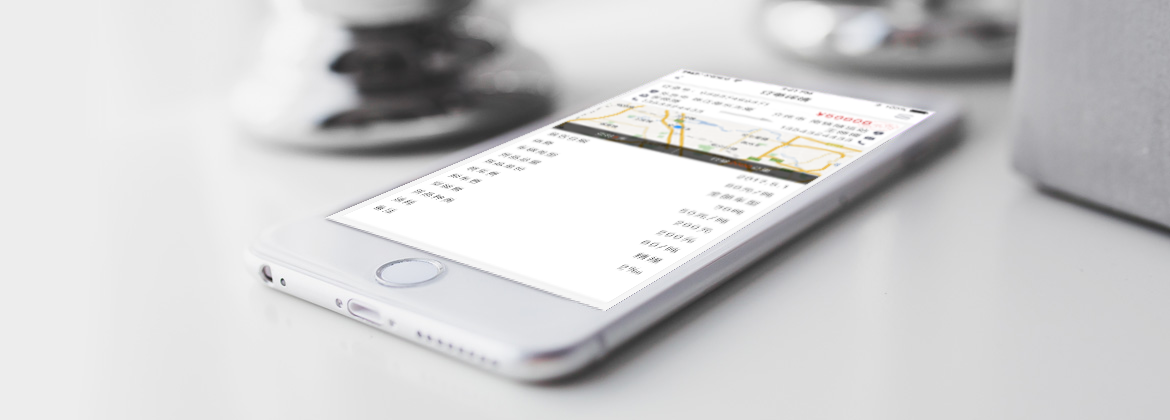 成丰货运APP界面截图7